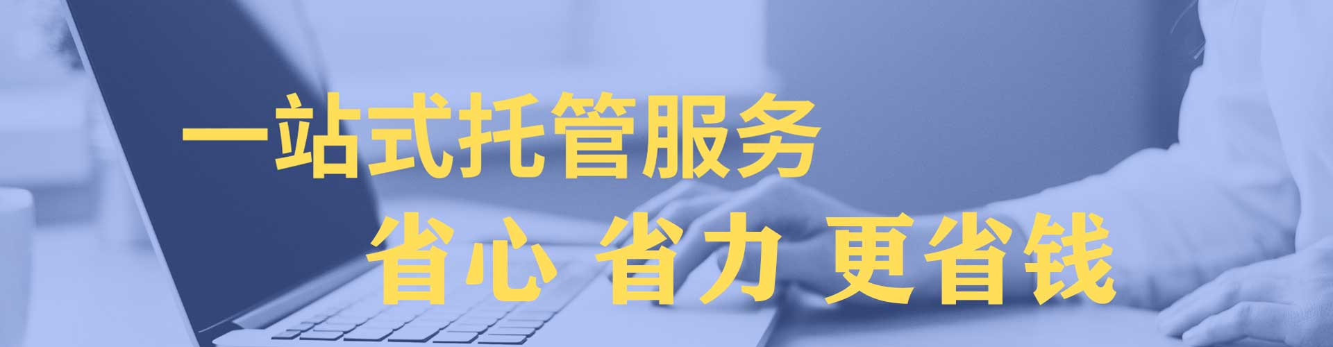 曹妃甸百度平台推广