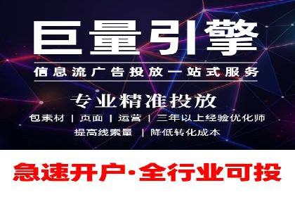 跨领域应用：信息流广告代理在医疗行业的成功案例